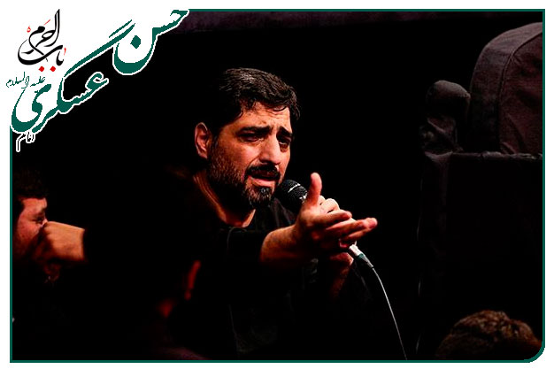 سینه زنی زمینه زیبا _شهادت امام حسن عسکری علیه السلام_سید مهدی میرداماد